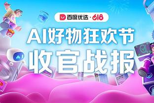 进攻欲望拉满！爱德华兹27中13砍全场最高34分 外加5板10助1断1帽