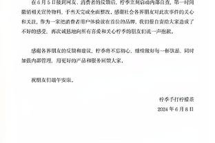 张文逸：命中三分后用怒吼宣泄此前的压抑 从防守做起有机会就投